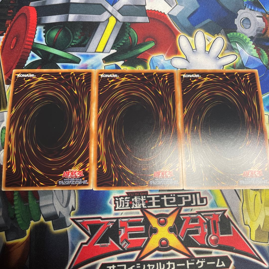 Magical Musketeer Max Super Rare JP096