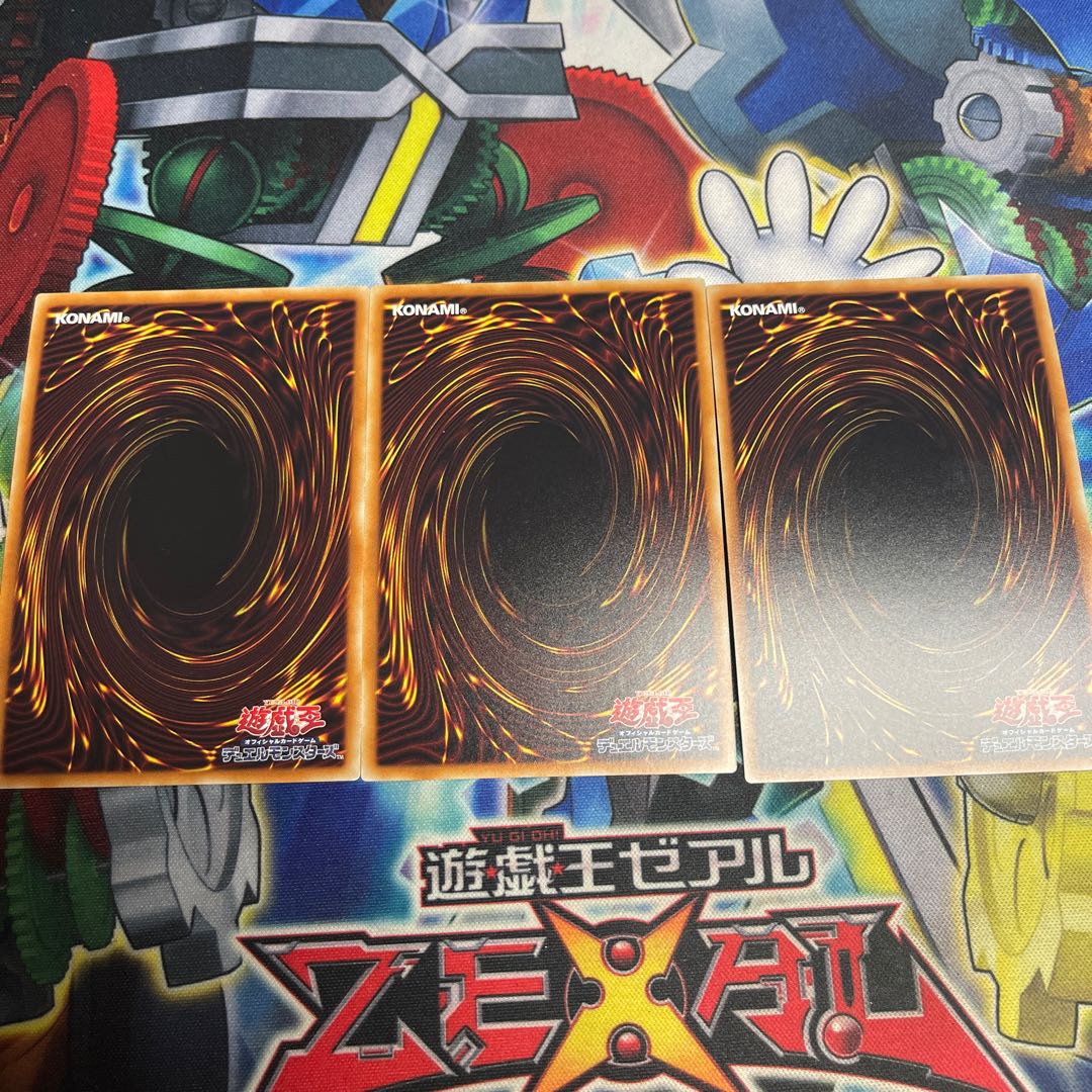 トリックスター・ベラマドンナ ウルトラレア JP038