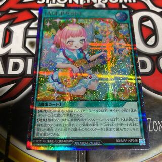 JAM:Pセット ジャンプセット シークレット