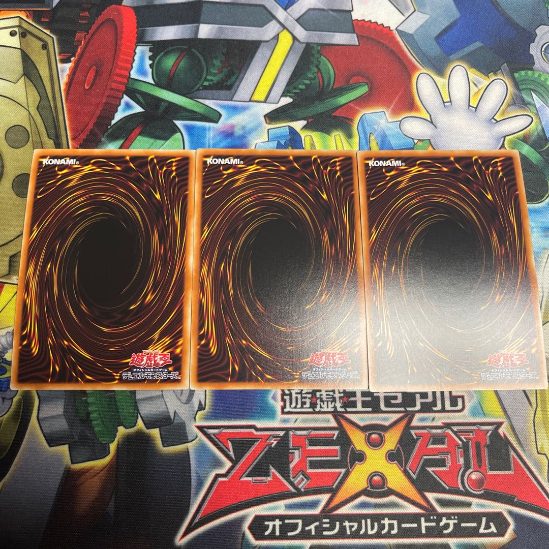 Chronomaly Vimana Ultra Rare JP044