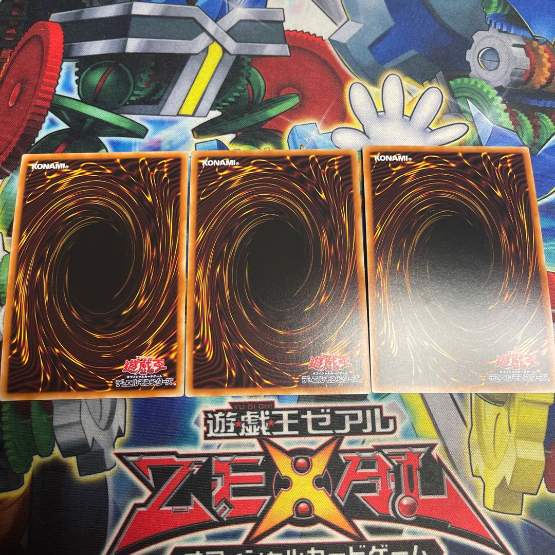 Chronomaly Vimana Ultra Rare JP044