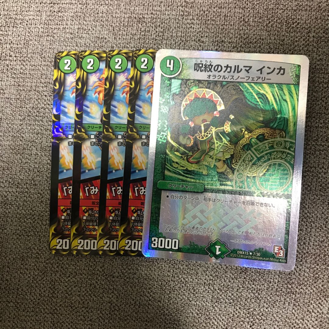 Cheering Fairy Yell｜"Cheer with me, everyone! (20th Black Treasure) U-foil T15/T20