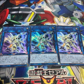 T.G. Trident Launcher Ultra Rare JP050