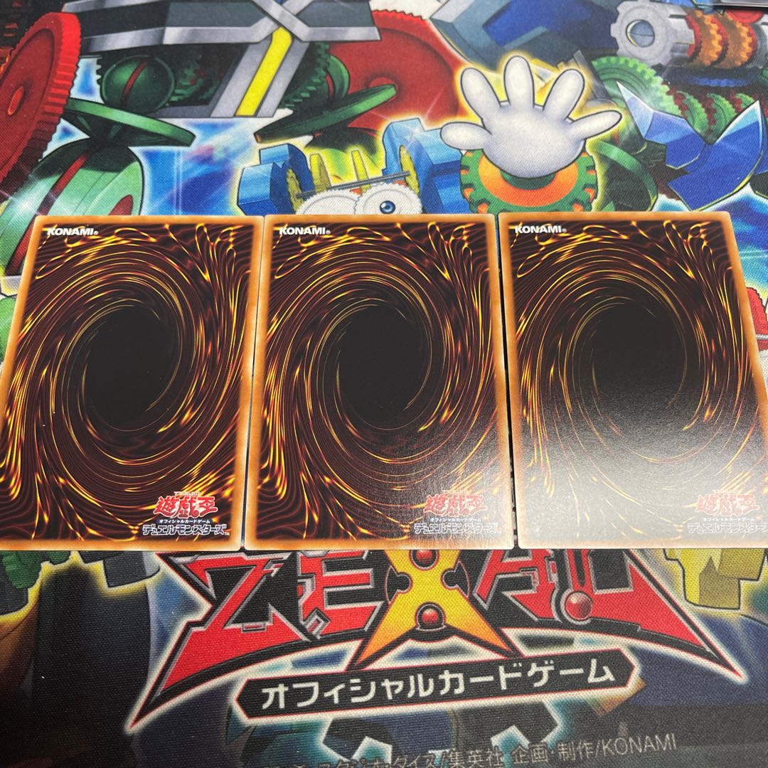 T.G. Trident Launcher Ultra Rare JP050