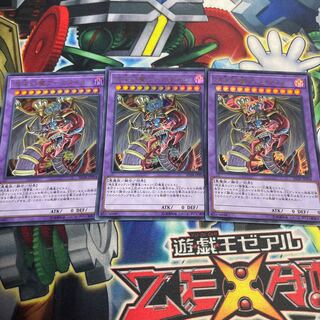 Armityle the Chaos Phantasm (Updated from: Armityle the Chaos Phantom) Ultra Rare JPP04