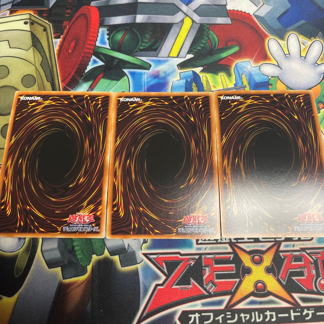 Armityle the Chaos Phantasm (Updated from: Armityle the Chaos Phantom) Ultra Rare JPP04