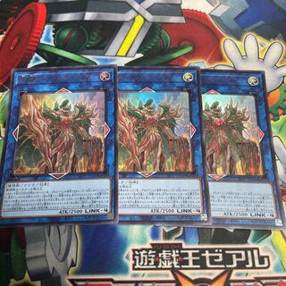 廻生のベンガランゼス ウルトラレア JP048