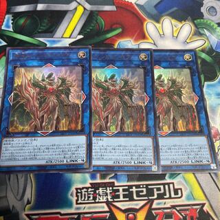 廻生のベンガランゼス ウルトラレア JP048