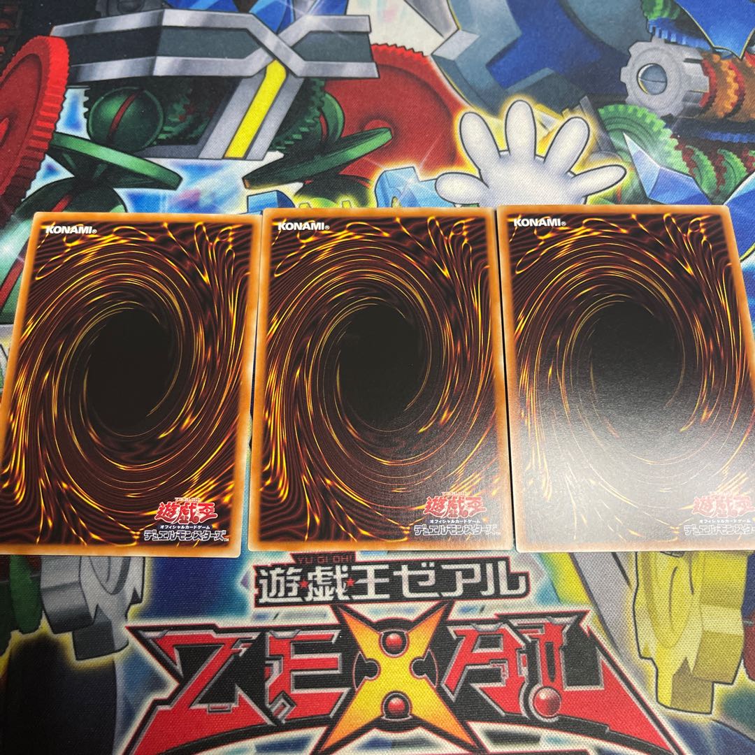 Benghalancer the Resurgent Ultra Rare JP048