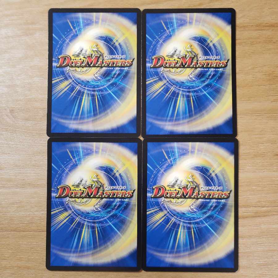 AQ NETWORK R 12/74|Electric guitar wandering around electric Umi U 36/74