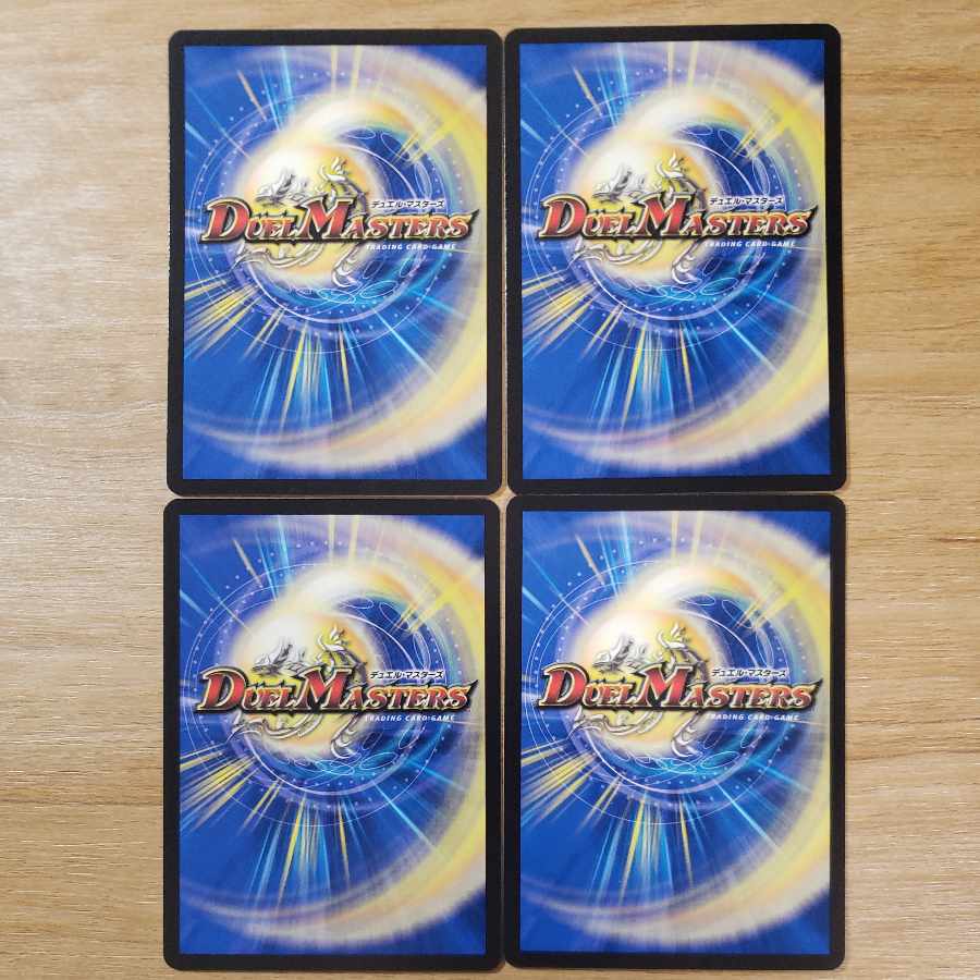 AQ NETWORK R 12/74|Electric guitar wandering around electric Umi U 36/74