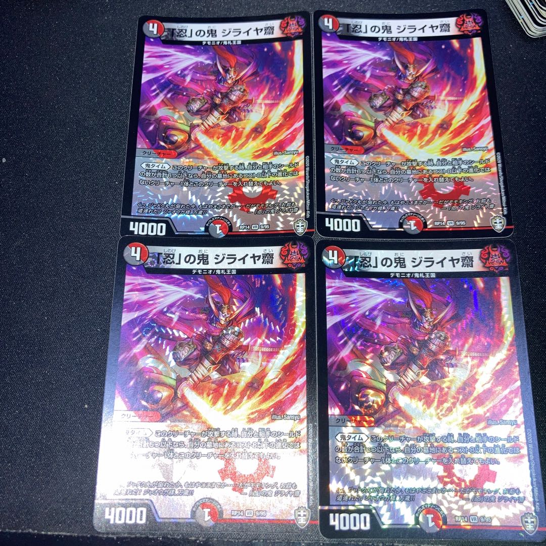 Jiraiya Sai, the "Shinobi" demon, VR 9/95