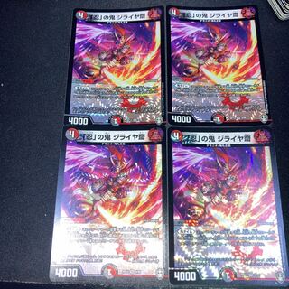 Jiraiya Sai, the "Shinobi" demon, VR 9/95