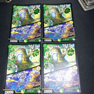 Old Mana Elder Joumon｜Hiding Mana in Dead Leaves VR 9/102