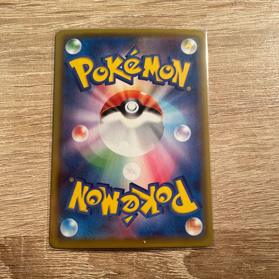 ゼラオラV CSR 224/184