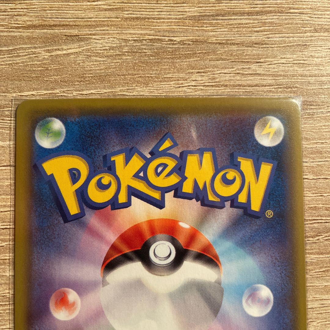 ゼラオラV CSR 224/184