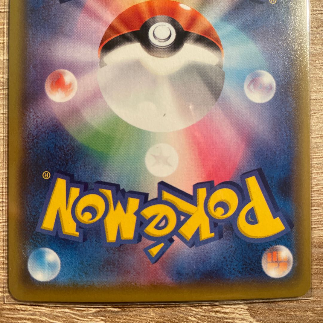 ゼラオラV CSR 224/184