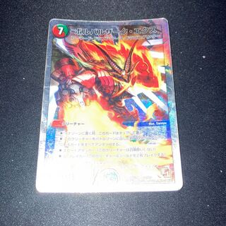 Volbarzak Ex (Superdeck spec.) SR S5/S5