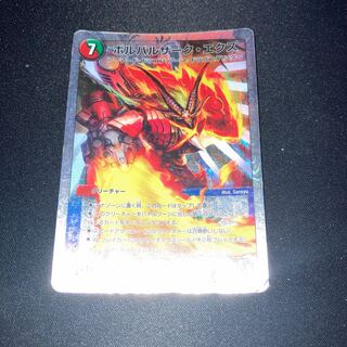 Volbarzak Ex (Superdeck spec.) SR S5/S5