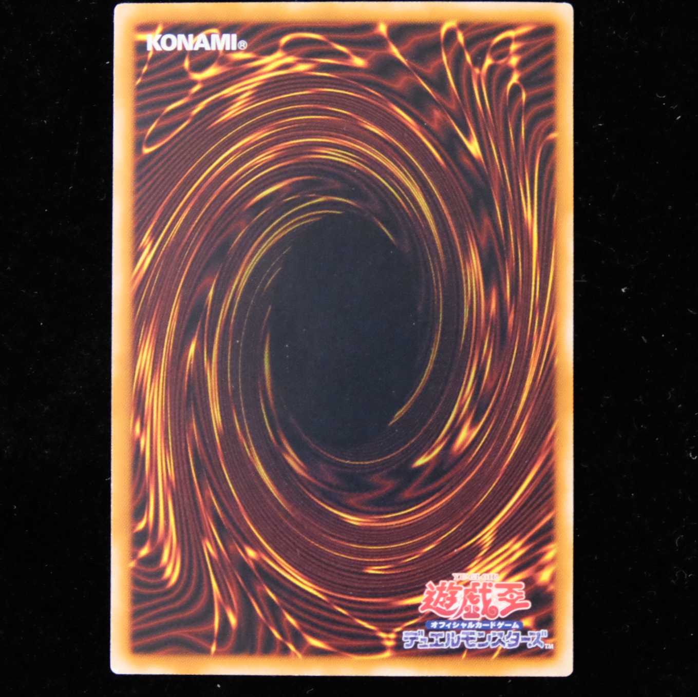 Yu-Gi-Oh! Black-Winged Dragon holographic rare