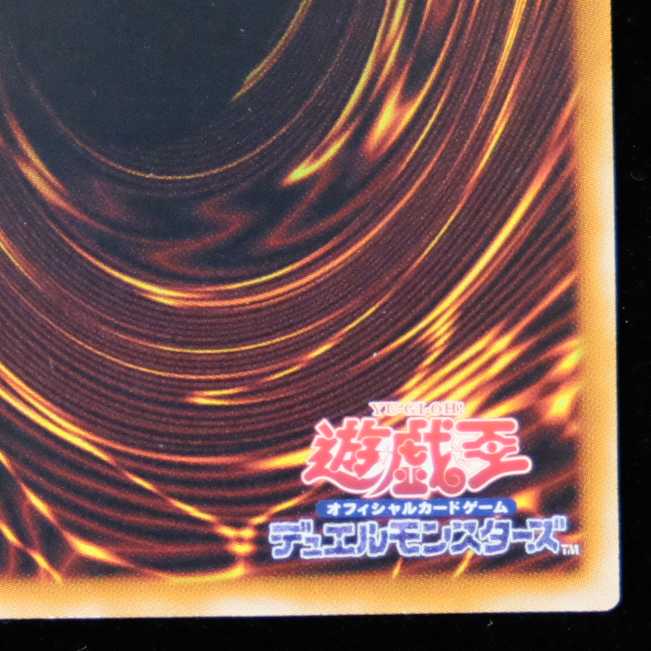 Yu-Gi-Oh! Black-Winged Dragon holographic rare