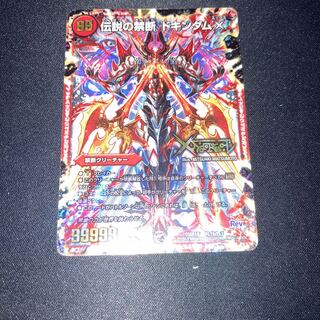 Forbidden -Sealed X-｜Legendary Forbidden Dokindam X KDL -｜FL1b/FL1