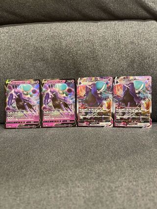 Kokuba Budrex VMAX RRR 083/184