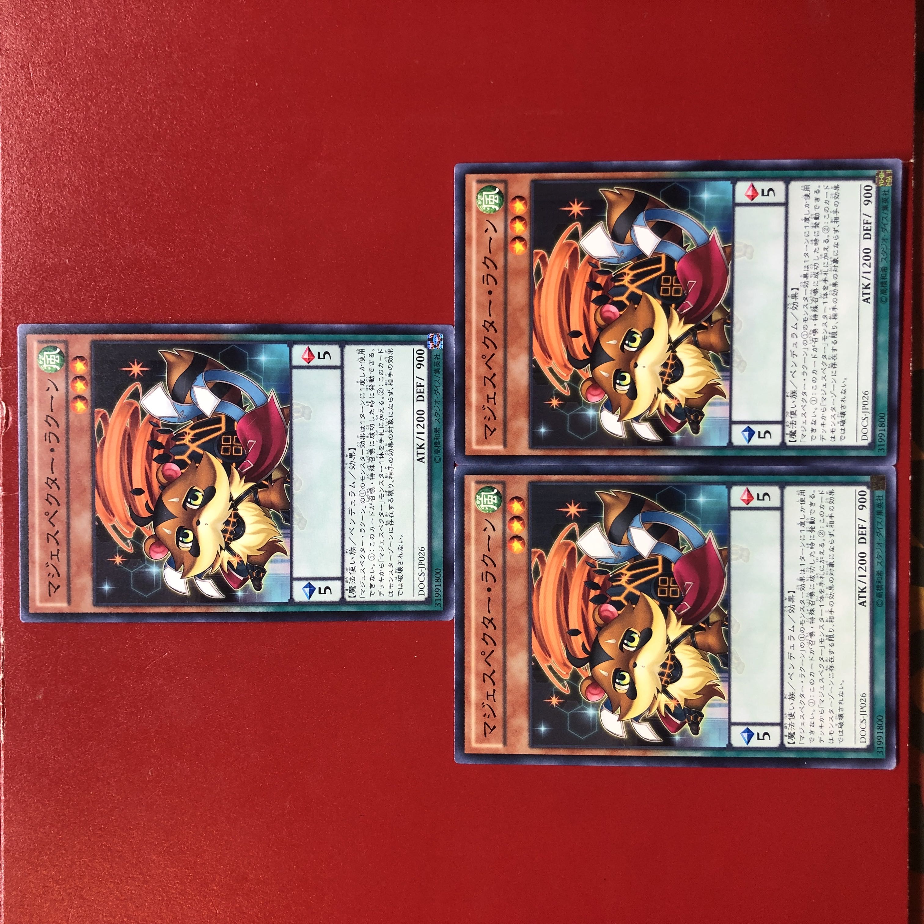 遊戯王 マジェスペクター・ラクーン EM竜剣士必須！！3枚セット