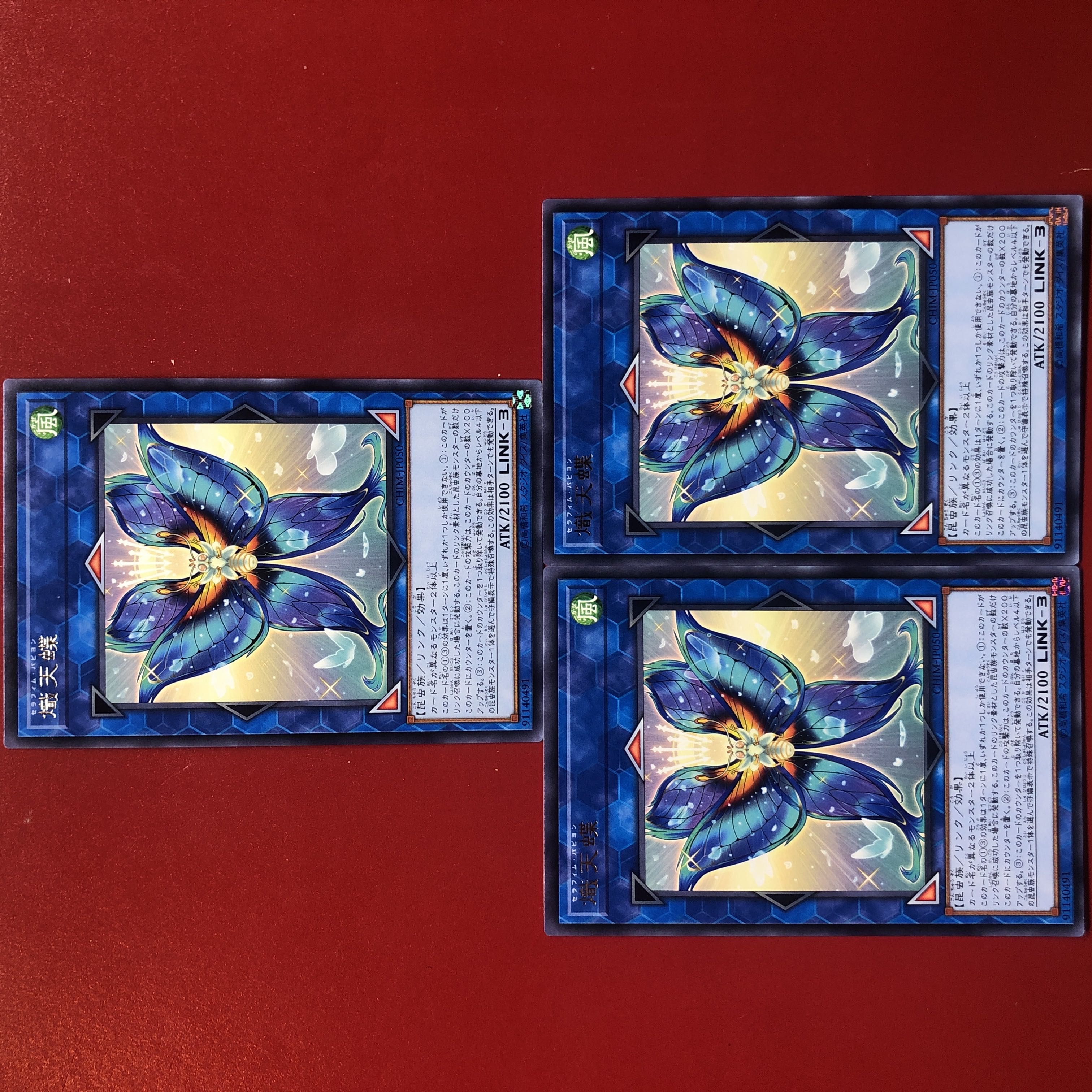 Yu-Gi-Oh Seraphim Papillion Seraphim Papillion Set of 3 Character Rare Bede Looper