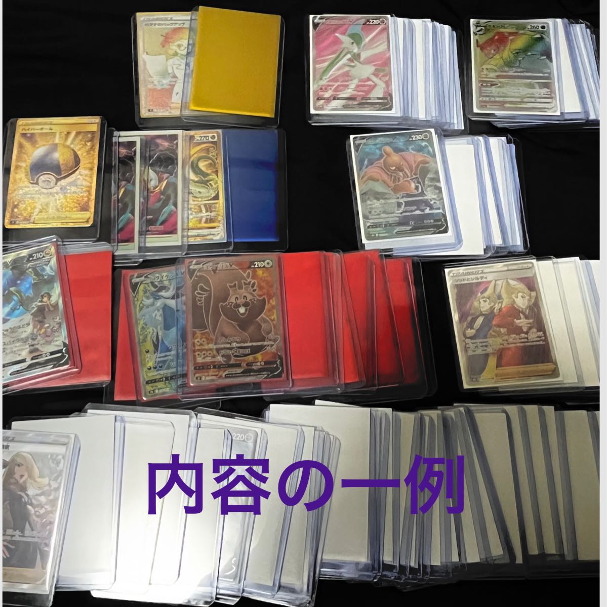 解体済】第3弾タティのオリパ　2650円全90口　狙えマリィ 1枚