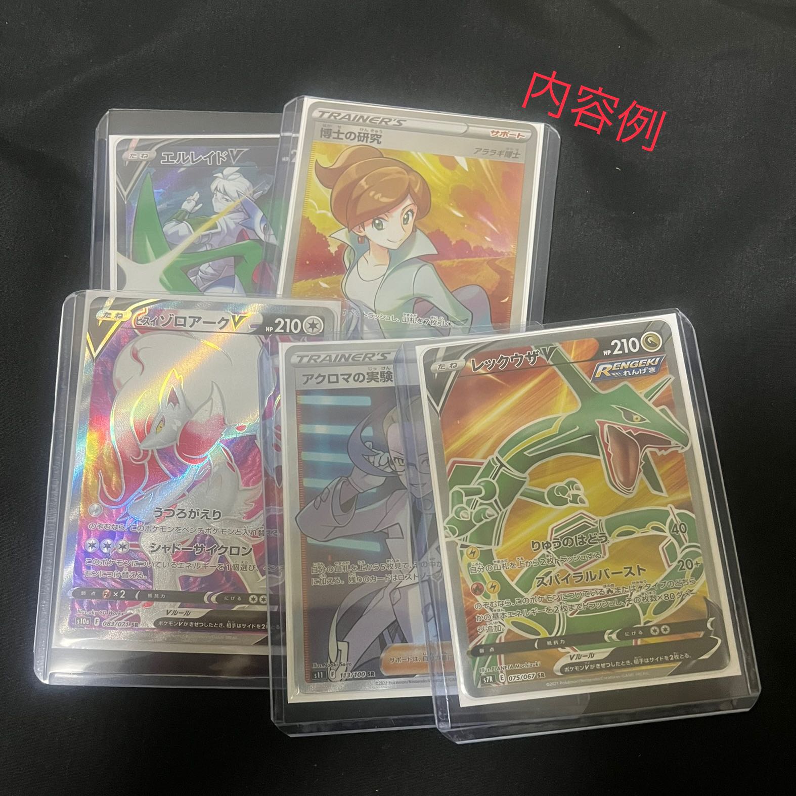 解体済】第3弾タティのオリパ　2650円全90口　狙えマリィ 1枚