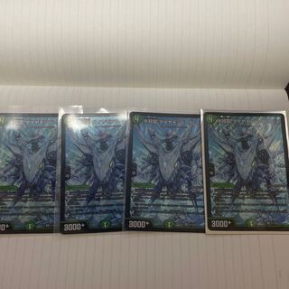 氷結龍 ダイヤモンド・クレバス SR S15/S20