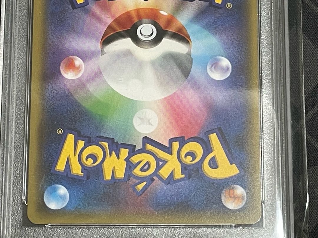 PSA10] Skyla PROMO 164/XY-P