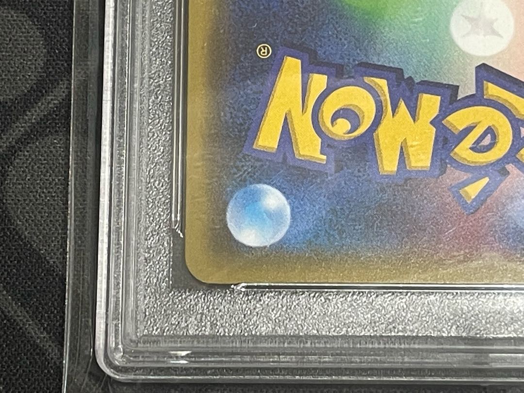 PSA10] Skyla PROMO 164/XY-P