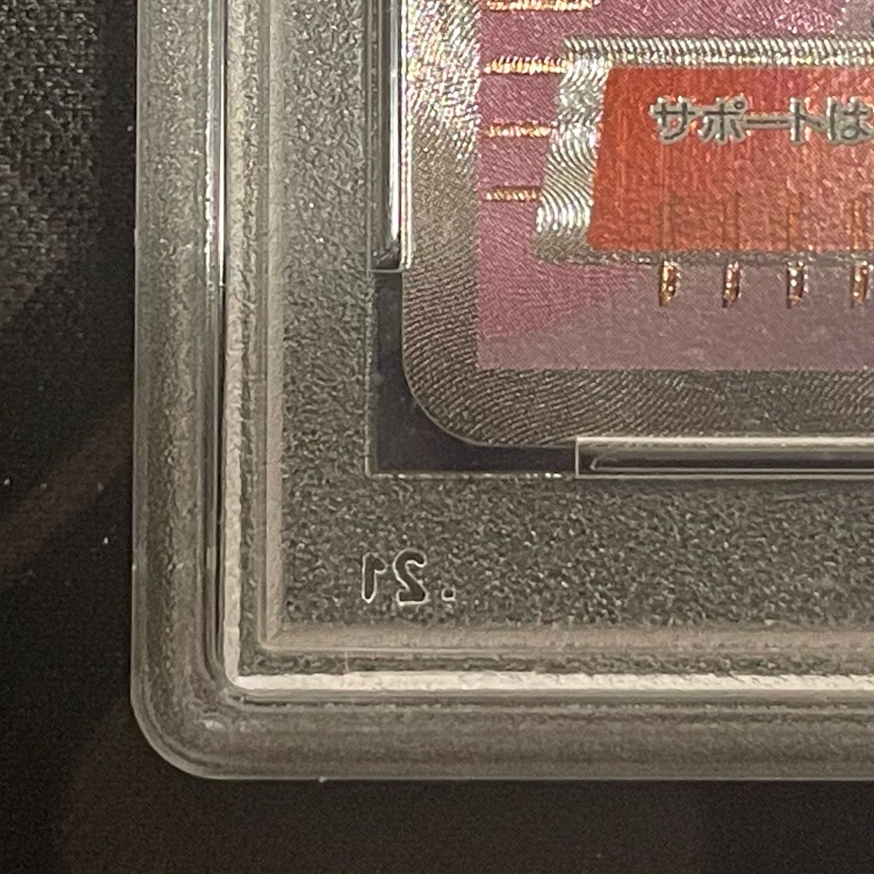 PSA10] Skyla PROMO 164/XY-P