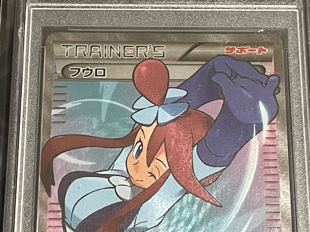 PSA10] Skyla PROMO 164/XY-P