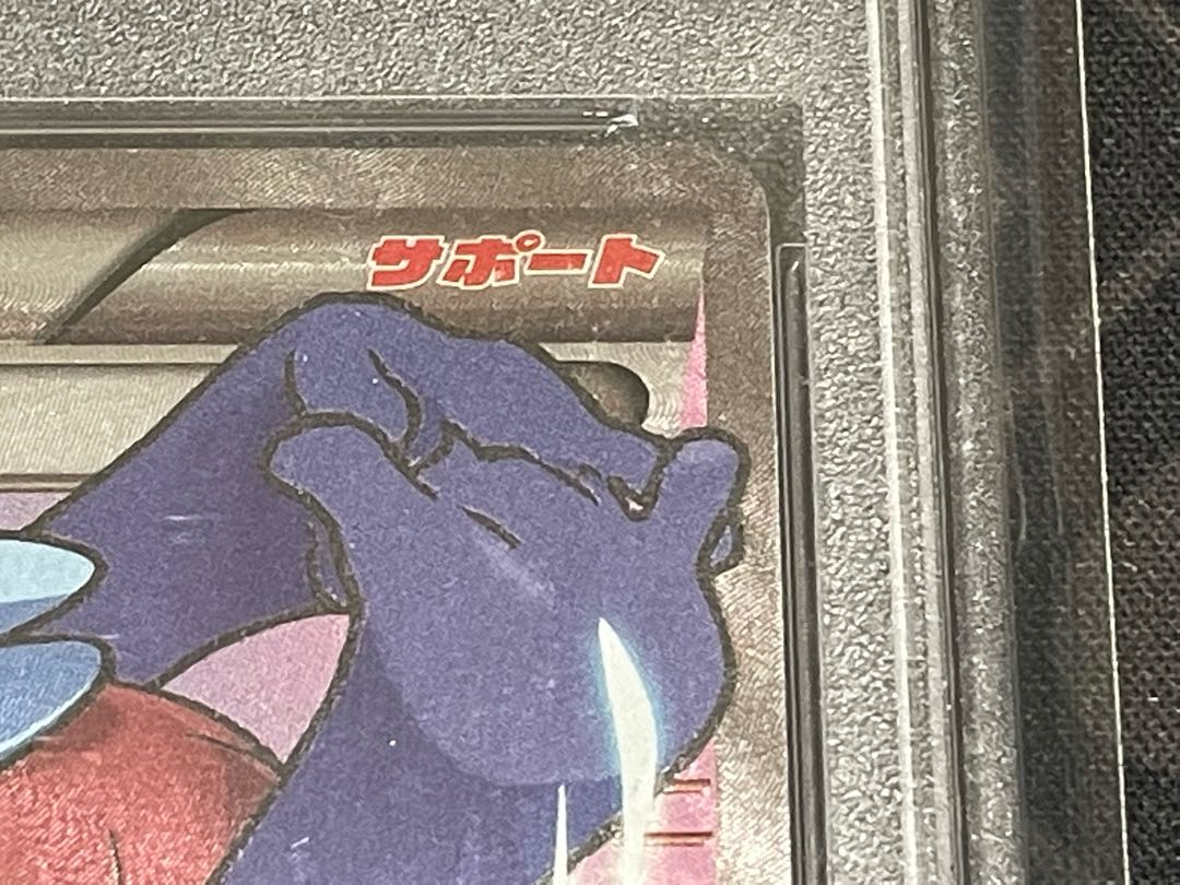 PSA10] Skyla PROMO 164/XY-P