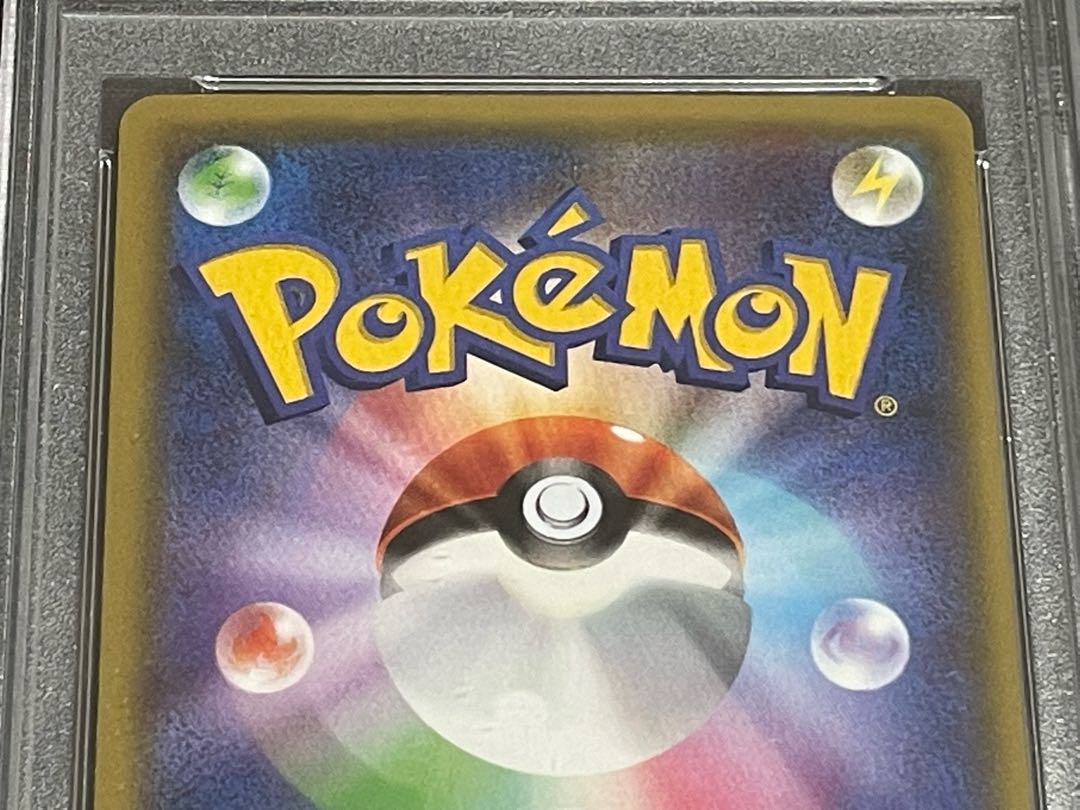 PSA10] Skyla PROMO 164/XY-P