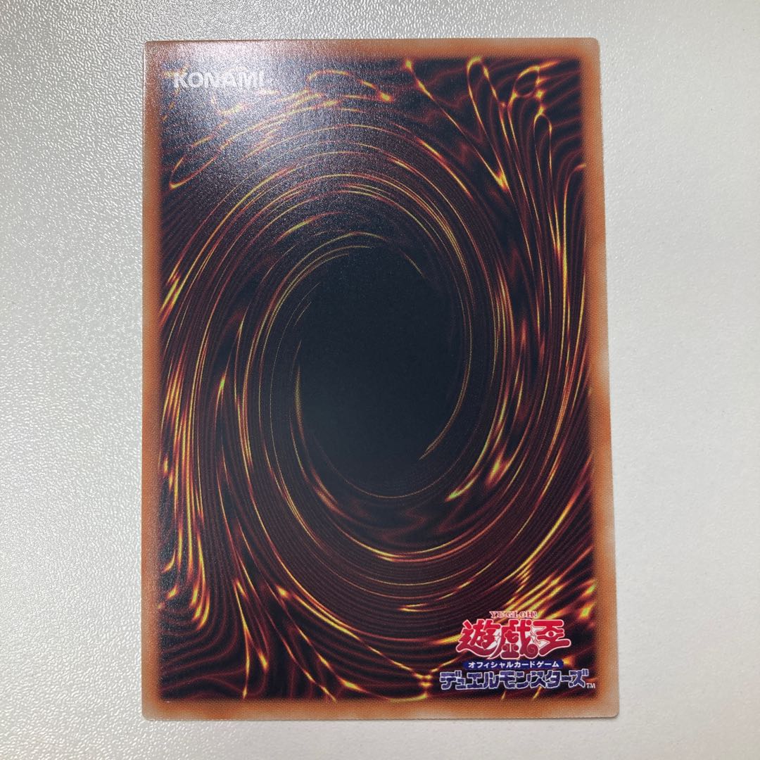 Gigantic "Champion" Sargus Ultra Rare JP045