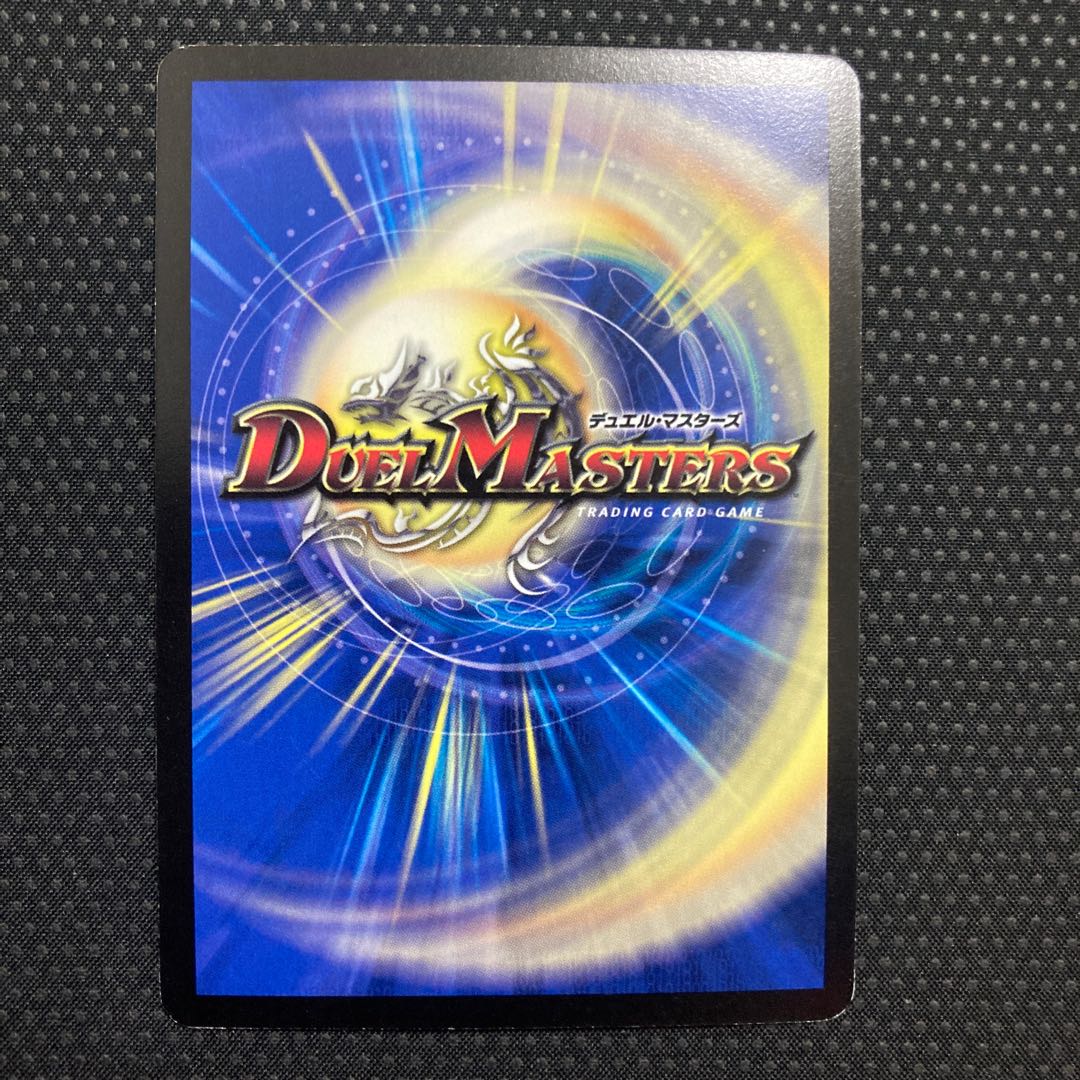 War Offensive Dragon Rider Dolboran SR S8/S10/Y6