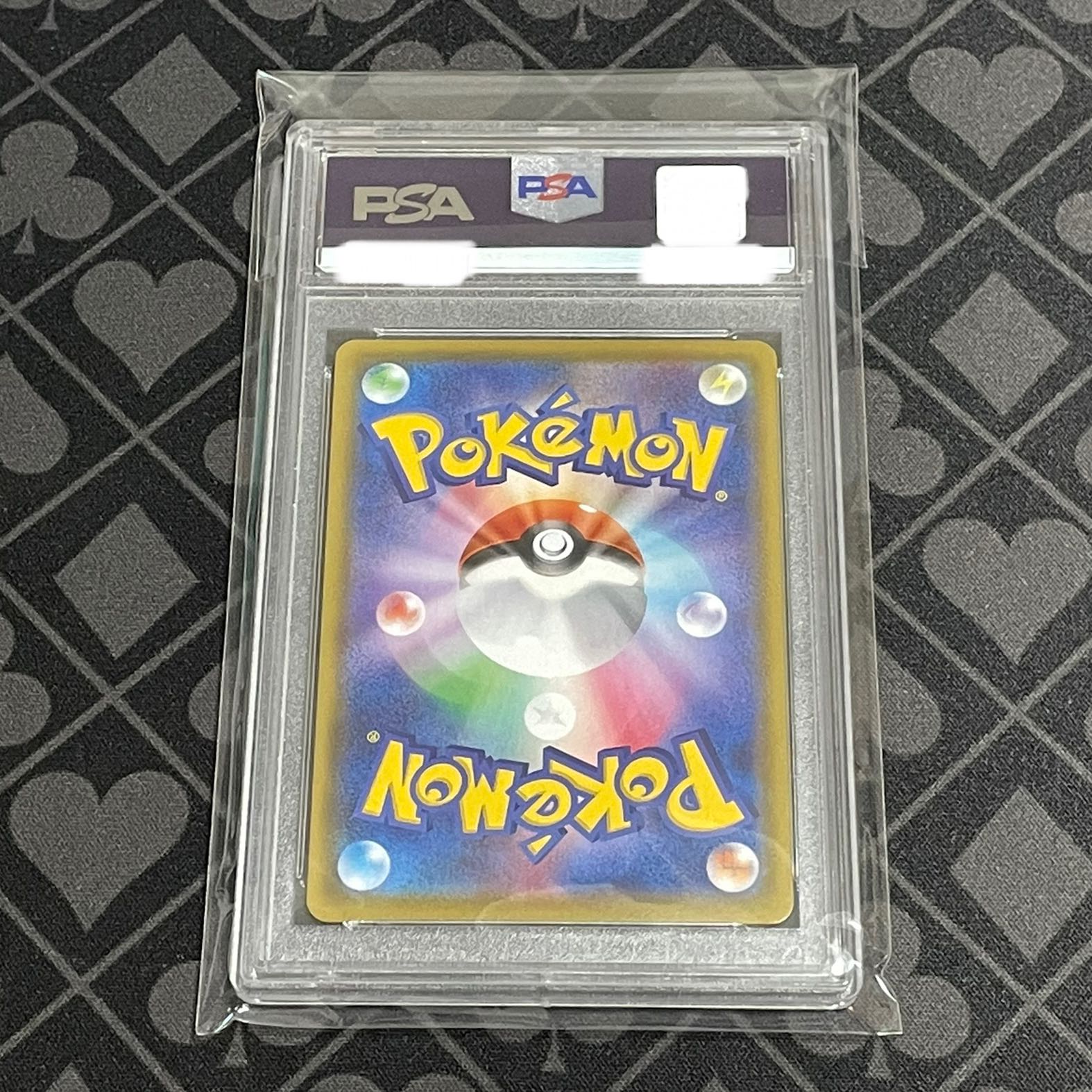 【PSA10】フウロ SR 195/190