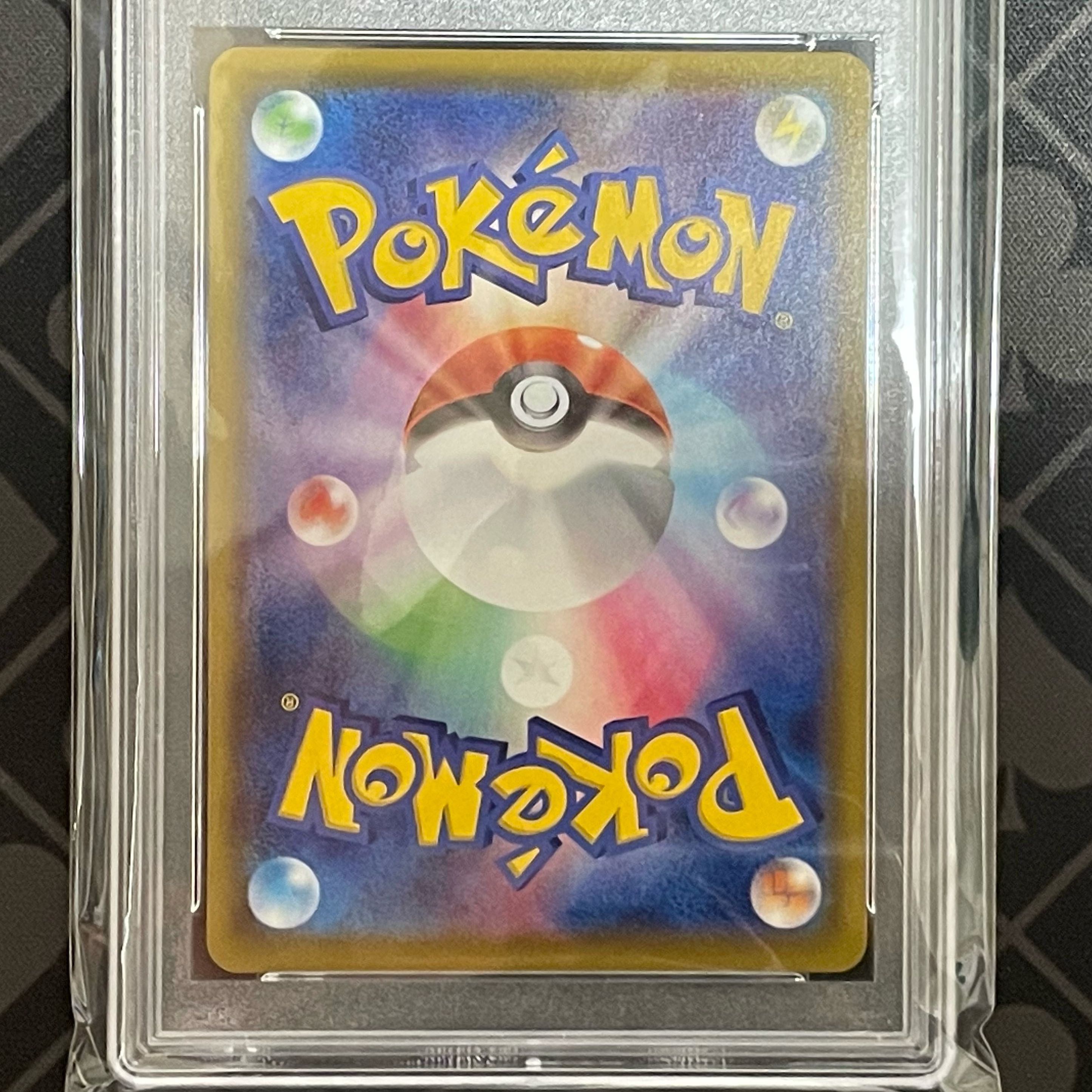 【PSA10】フウロ SR 195/190