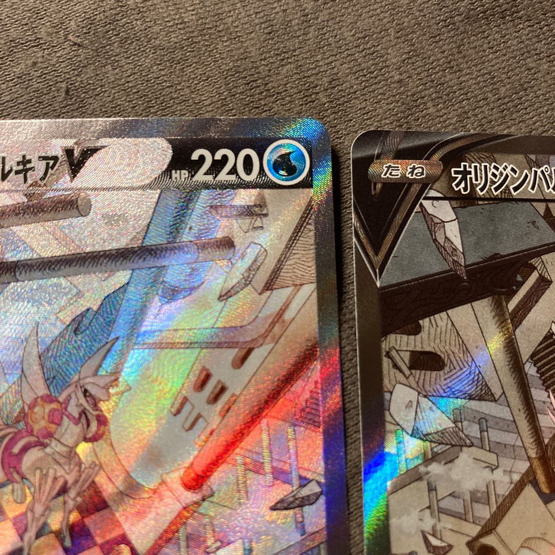 ポケモンカード オリジンパルキアV SR sa スペシャルアート SA 1枚の