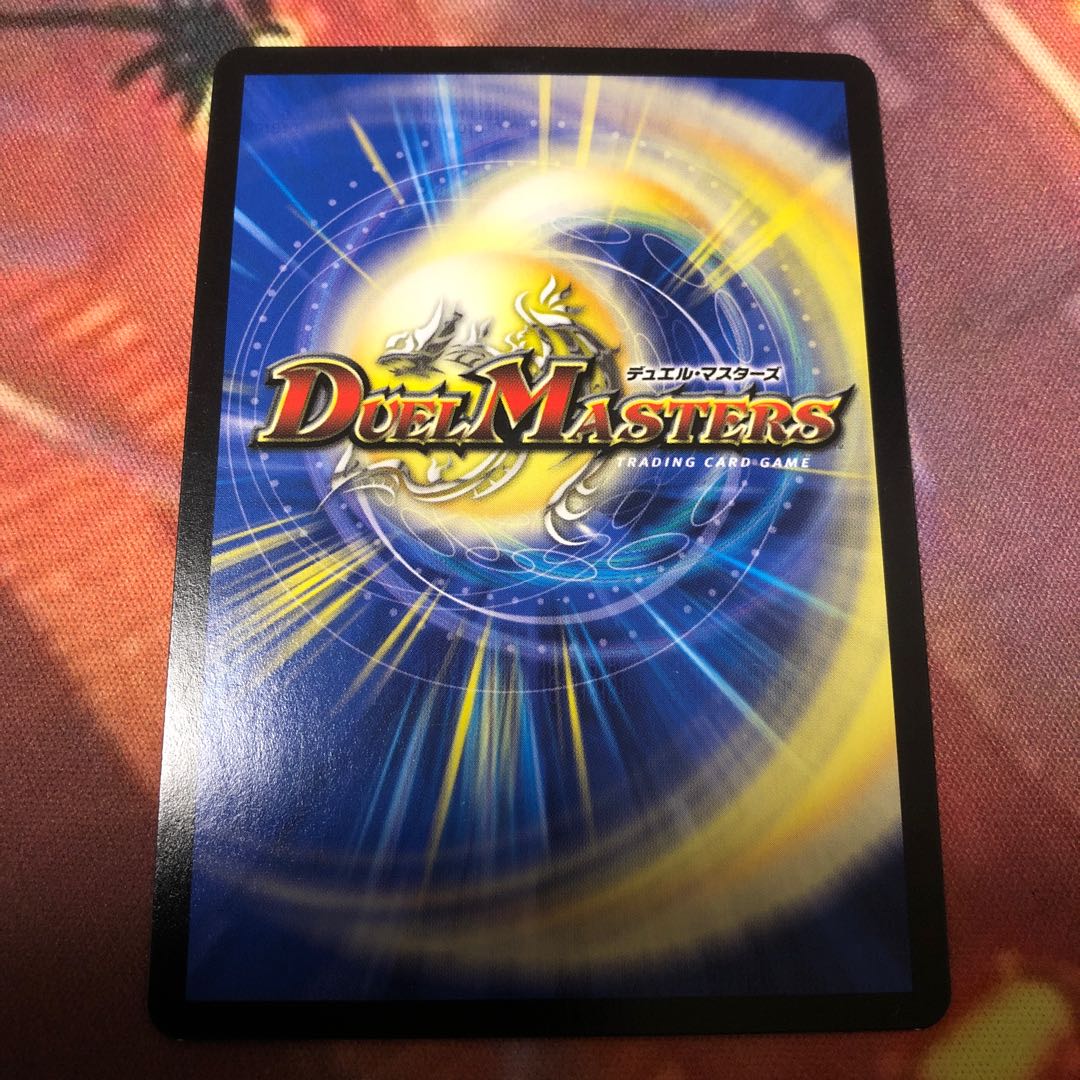 BAKUOON Mitzvah SR S9/S12