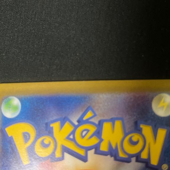 GiratinaV SR 111/100 SA