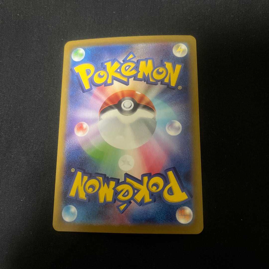 GiratinaV SR 111/100 SA