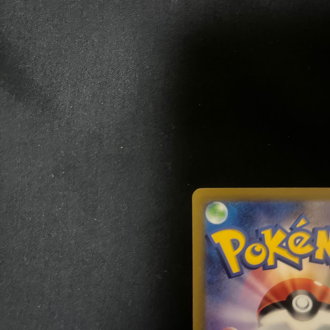 GiratinaV SR 111/100 SA