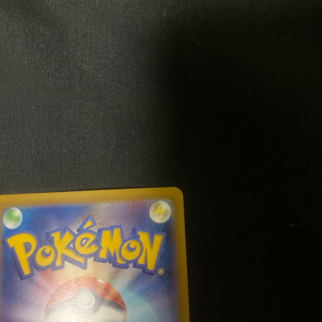 GiratinaV SR 111/100 SA