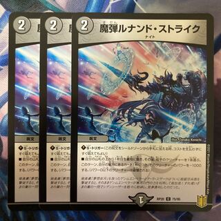 3 Magic Bullet Lunand Scyther