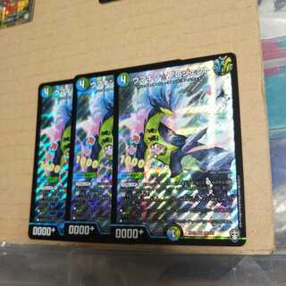 Early Umakin☆Project SR Set of 3